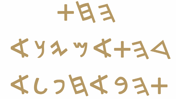 animowany alfabet zadrutowani